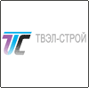 ТВЭЛ-Строй