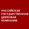 РосГосЦирк