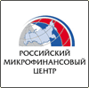 Российский Микрофинансовый Центр